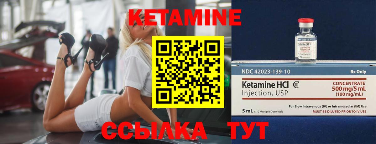 kraken маркетплейс  КЕТАМИН VHQ  Вход с VPN  Заводоуковск  Кетамин VHQ 