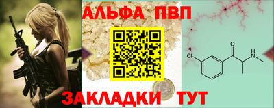 a pvp Малгобек