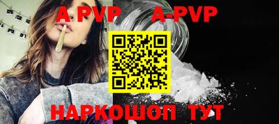 a pvp Мариинск