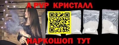 a pvp Мариинск