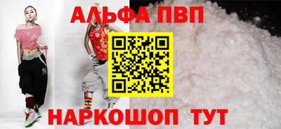 a pvp Мариинск