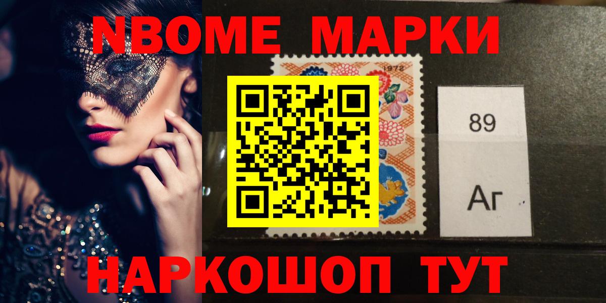 Заводоуковск  LSD-25 экстази  Лсд 25 экстази кислота  Вход с VPN  ЛСД экстази ecstasy 
