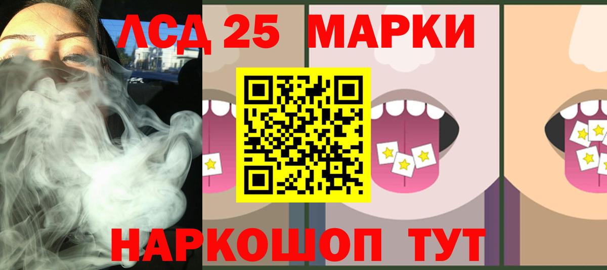 Лсд 25 экстази ecstasy Заводоуковск