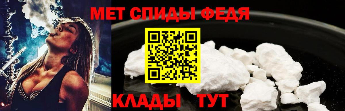 МЕТАМФЕТАМИН витя  МЕТАМФЕТАМИН витя  Вход с VPN  Заводоуковск 
