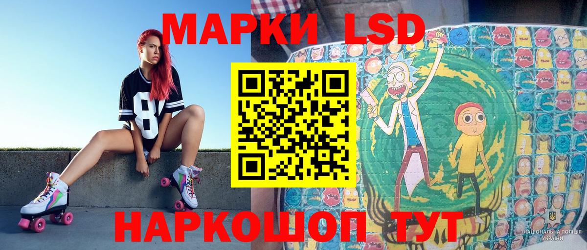 Заводоуковск  Марки NBOMe 1,5мг  Марки NBOMe 1,5мг  Вход с VPN 